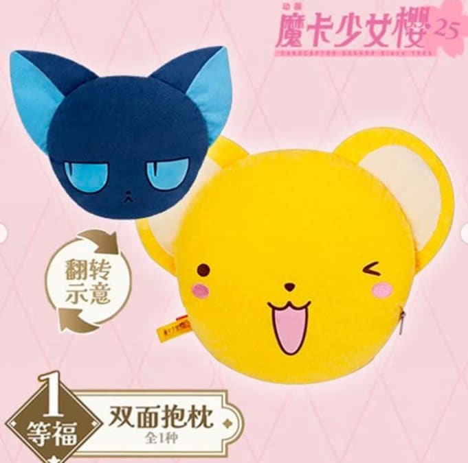 Pillow