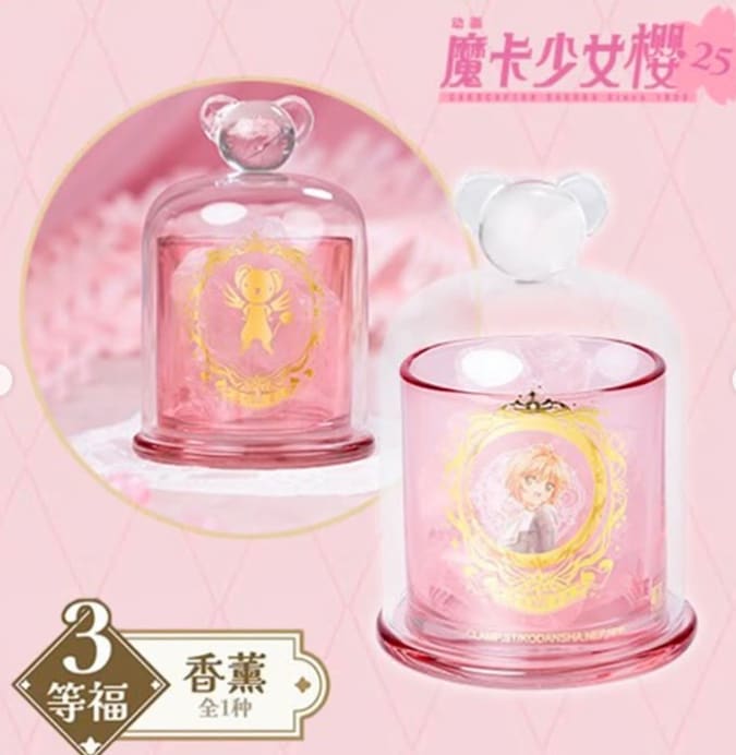 Aromatherapy