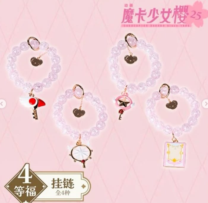 Charm
