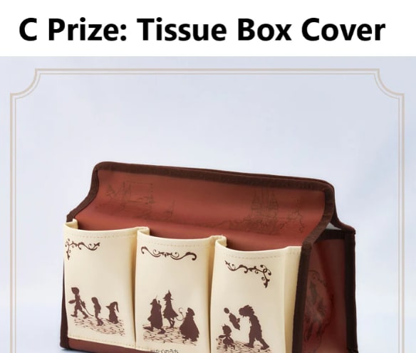 Tissue Box Cover