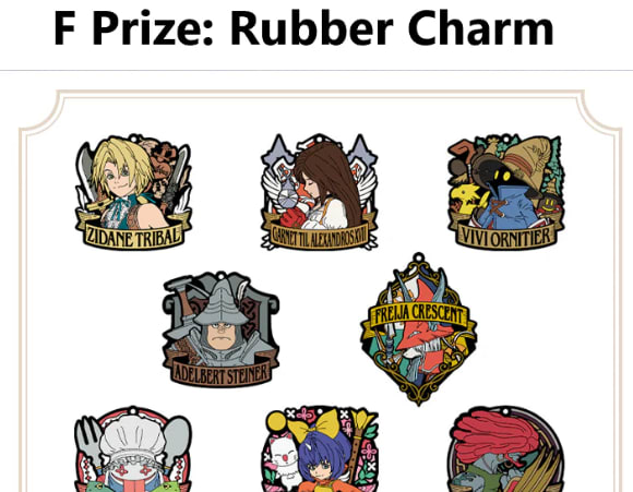 Rubber Charm