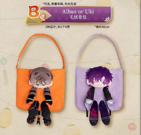 Bag