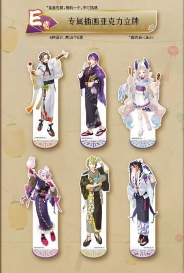 Acrylic Stand