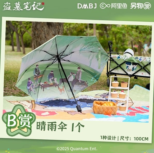Umbrella