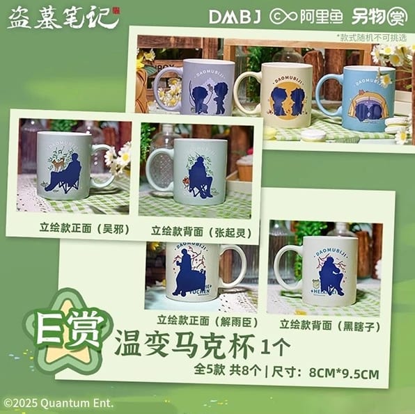 Cup