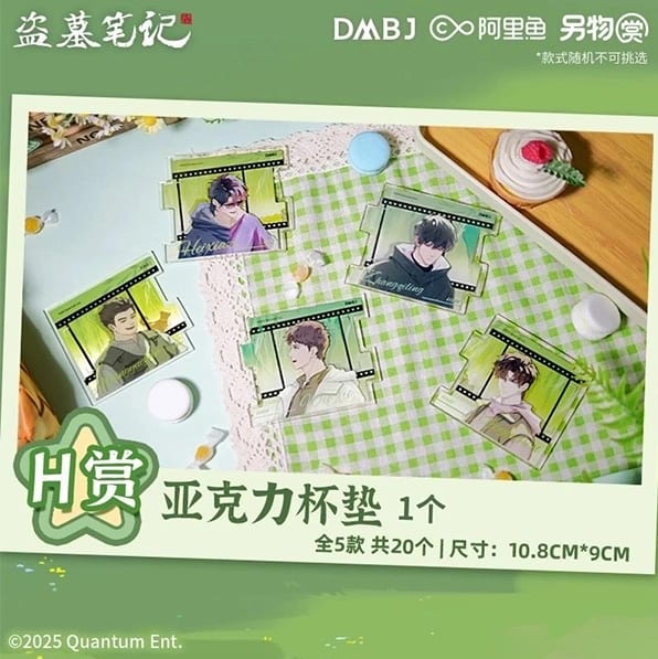 Coasters