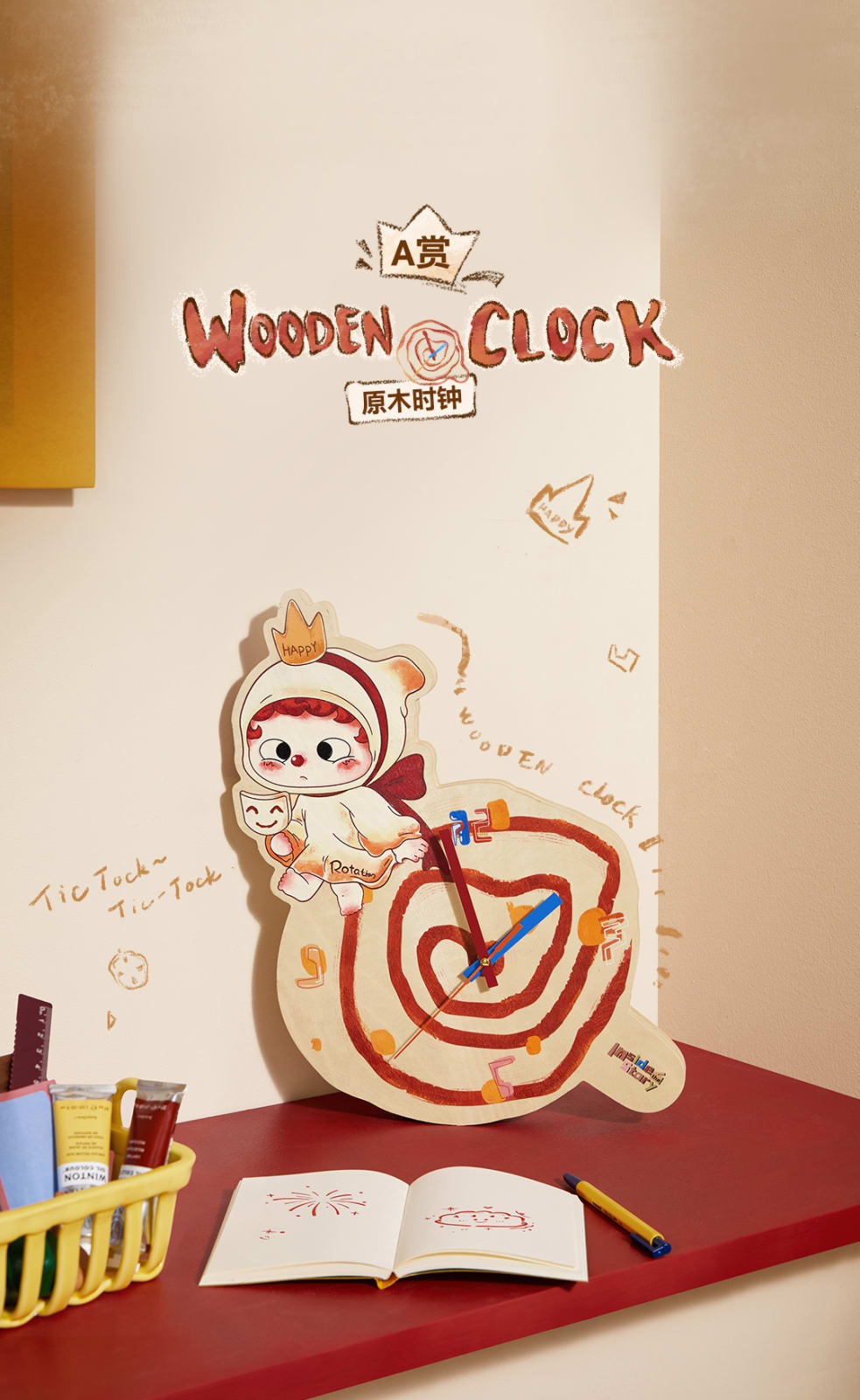 Clock