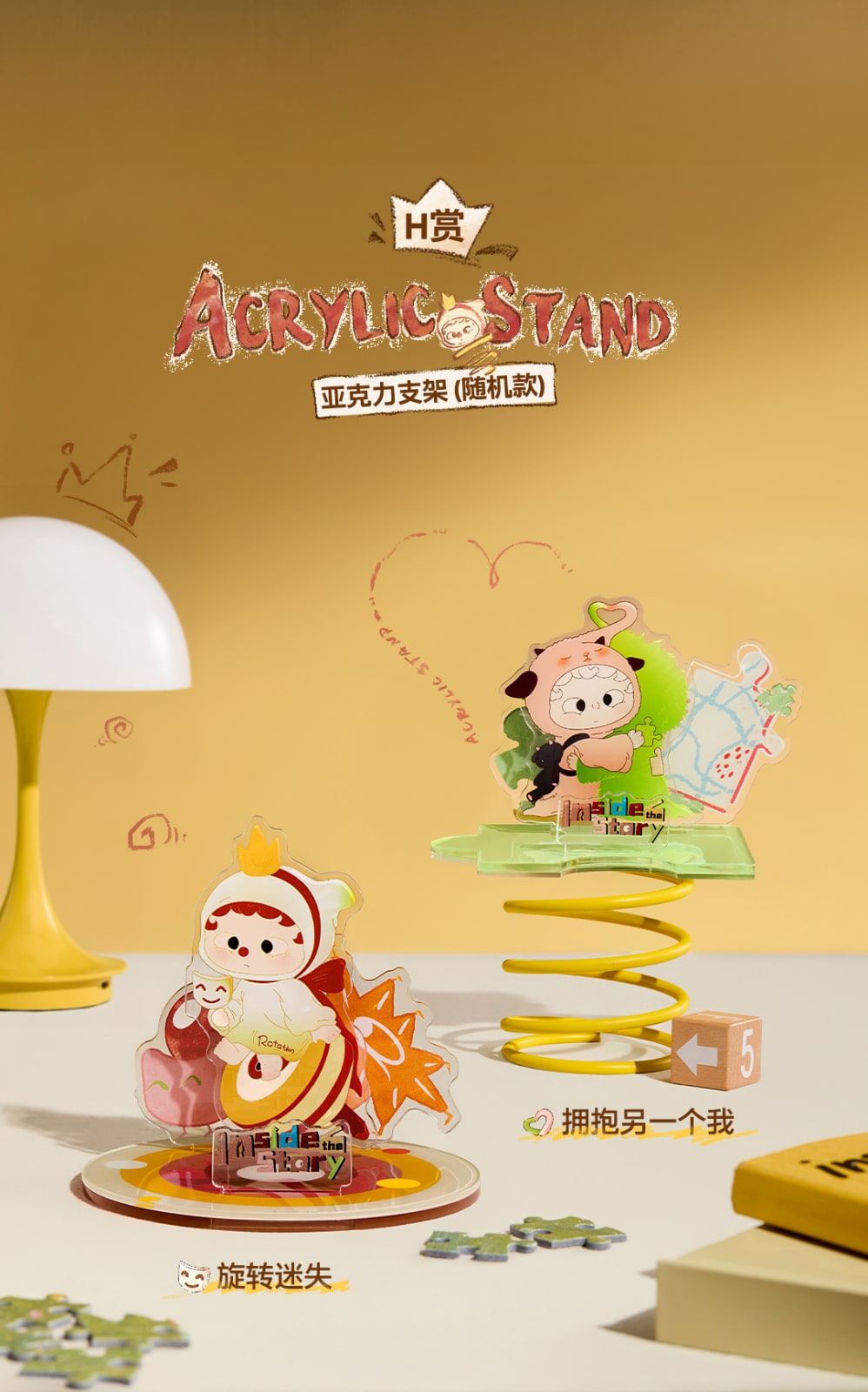 Acrylic Stand