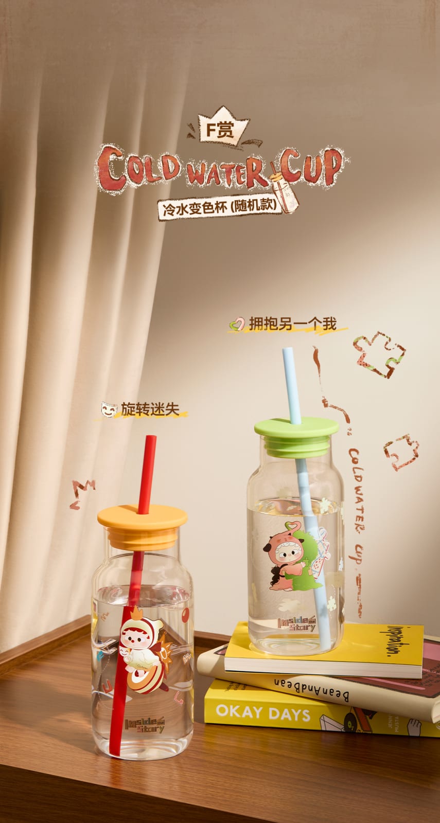 Cup