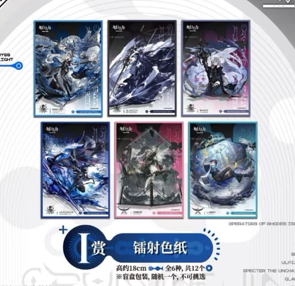 Laser Shikishi