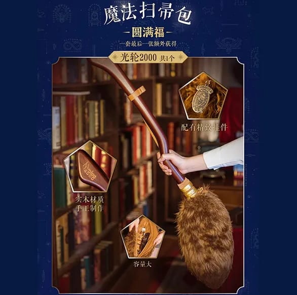 Bag