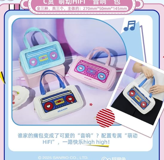 Bag