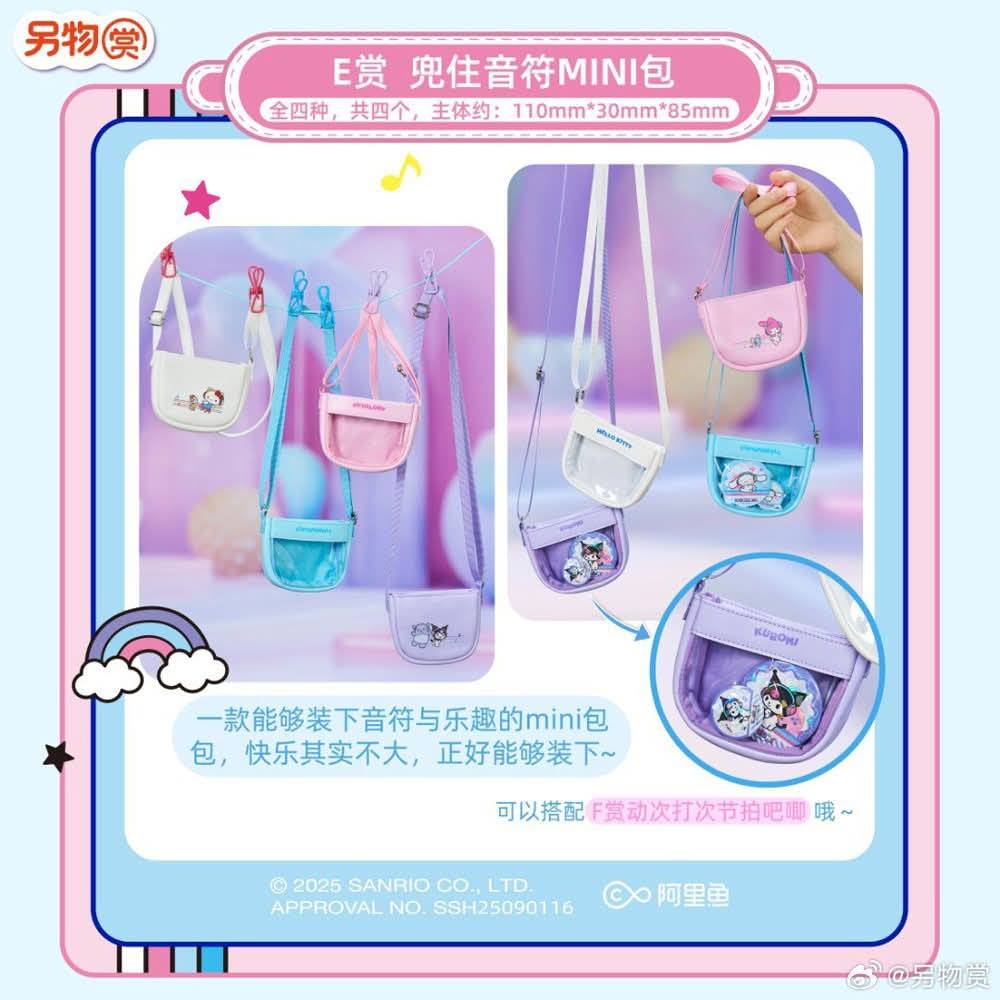 Bag