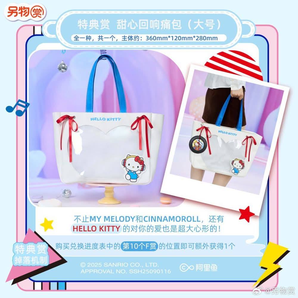 Bag