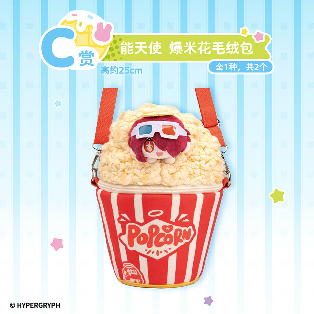 C) Exusiai Popcorn Bag