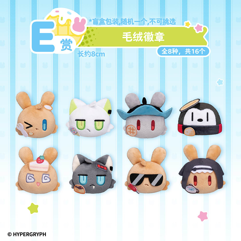 E) Plush Badge