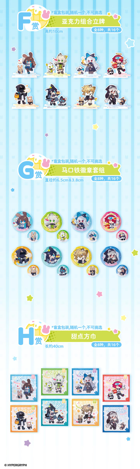 F) Acrylic Standee