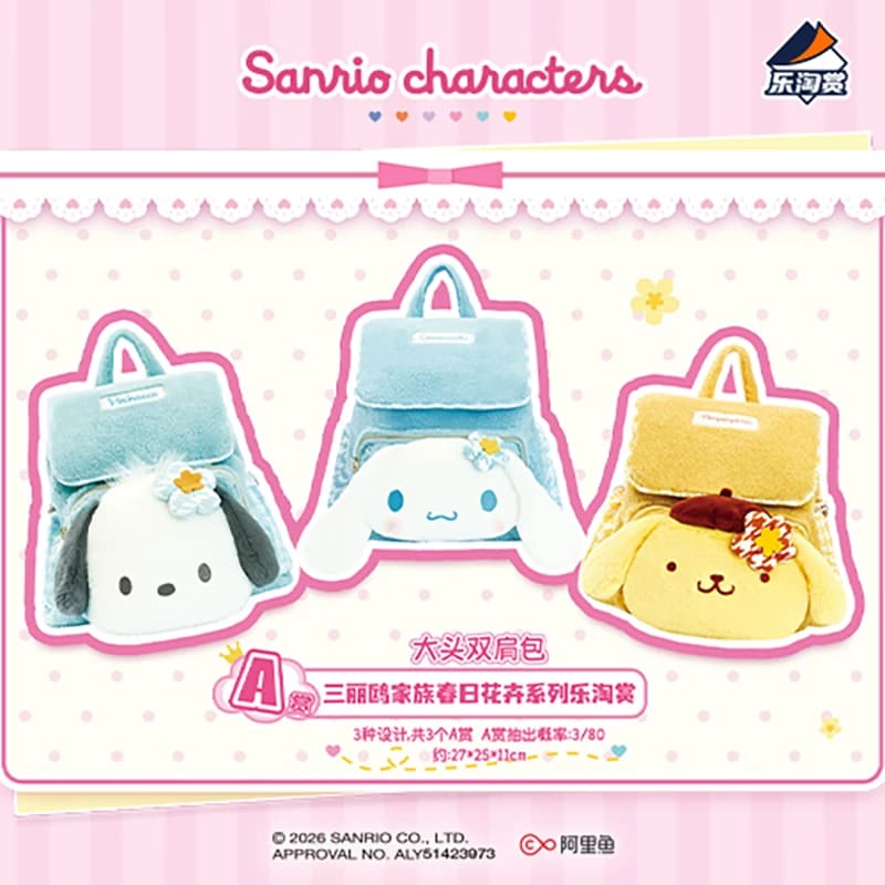 A) Plush Backpack