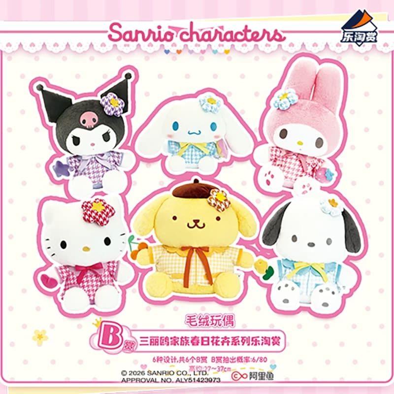 B) Plush Doll