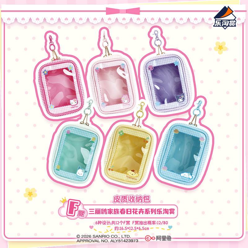 F) Card Pouch