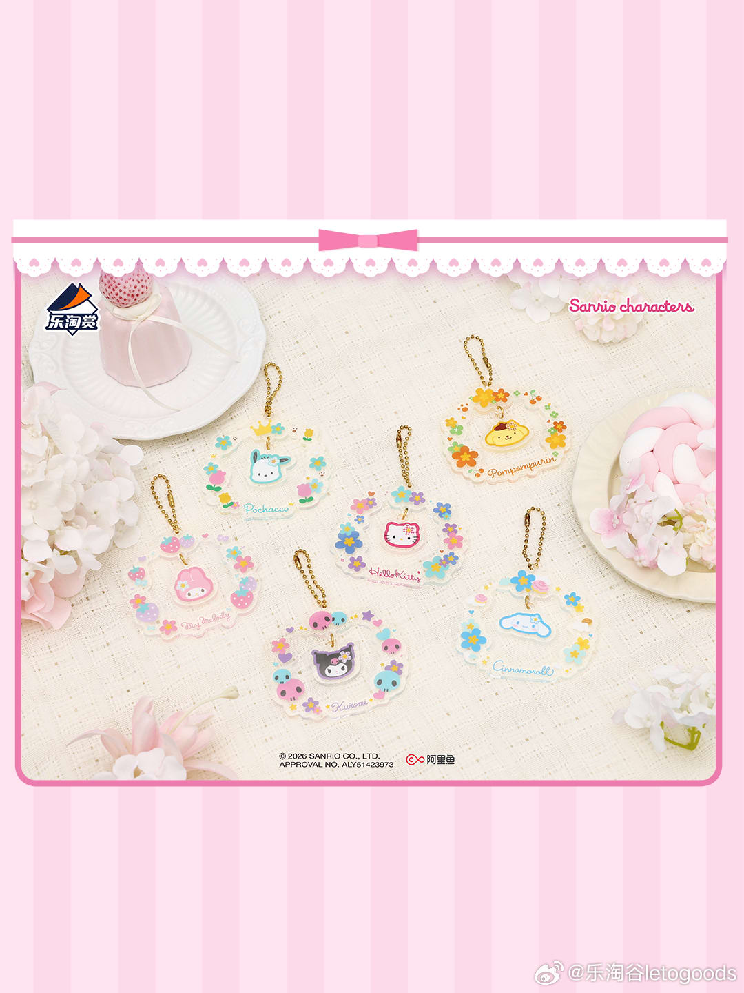 H) Acrylic Charm