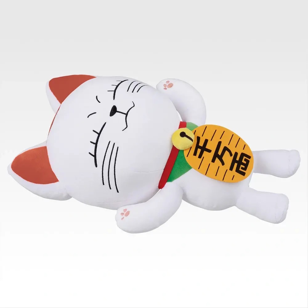 LAST) Plush