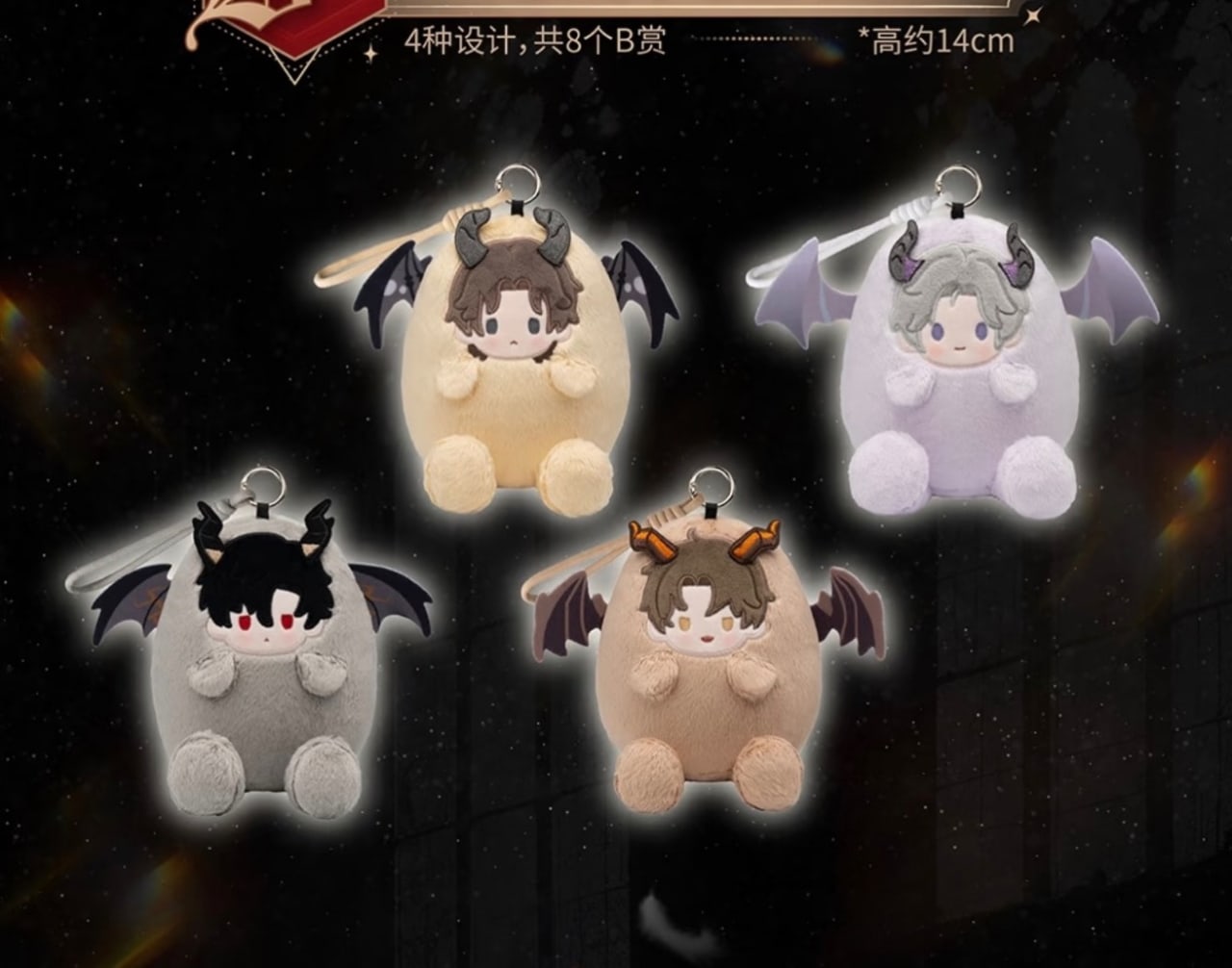 B) Plush Phone Stand