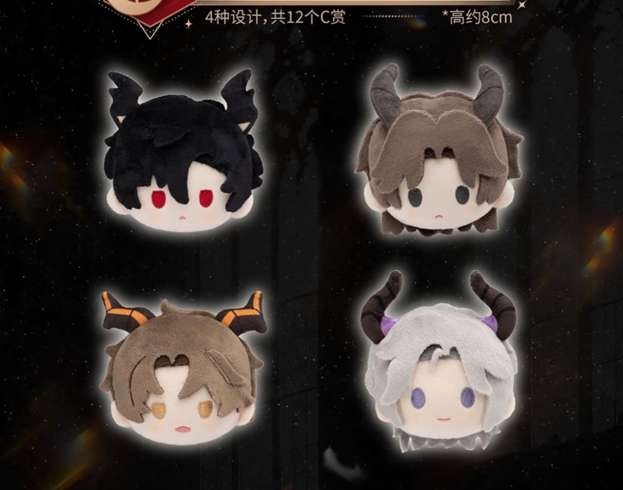 C) Plush Badge