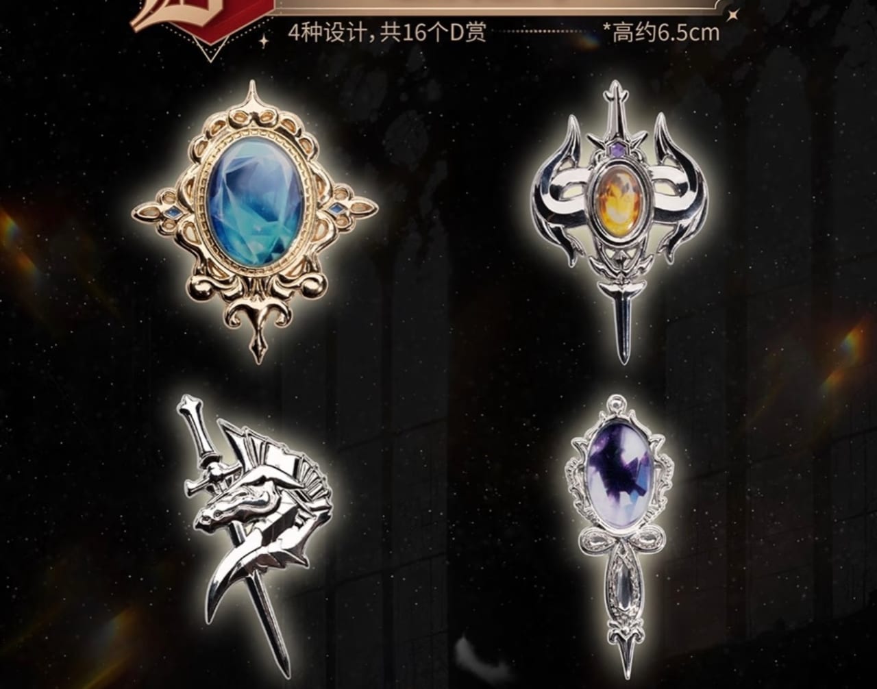 D) Metal Badge