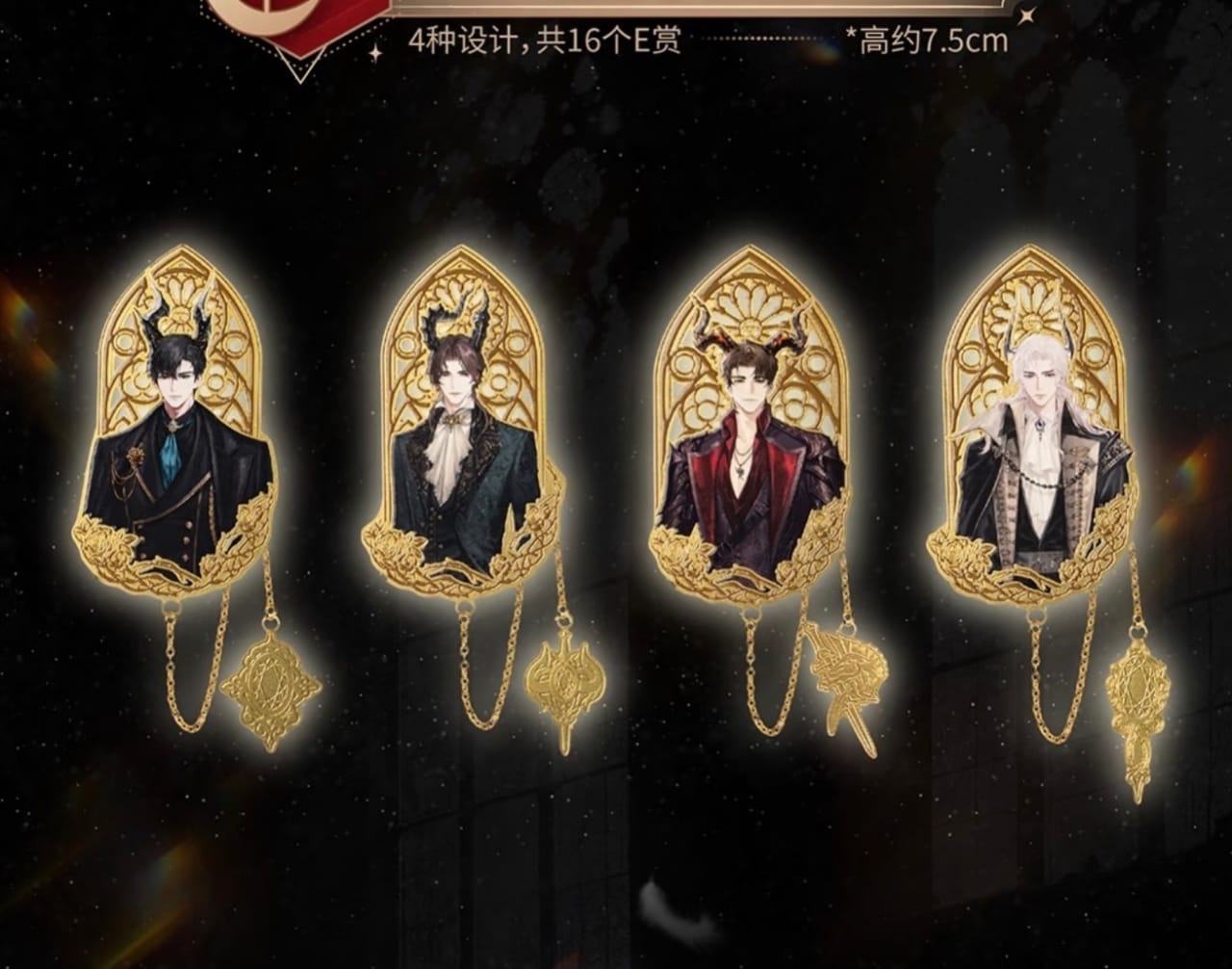 E) Metal Bookmark