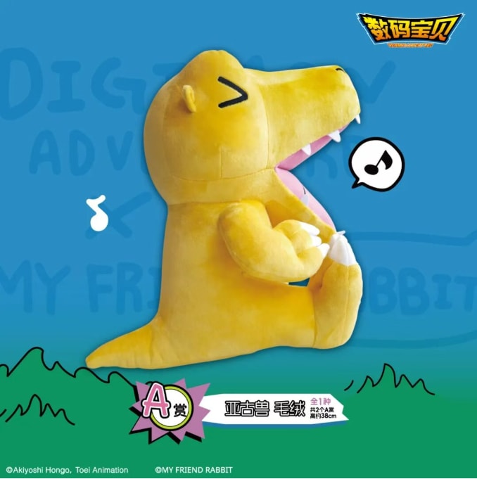 Plush