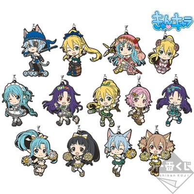 F) Rubber Charm