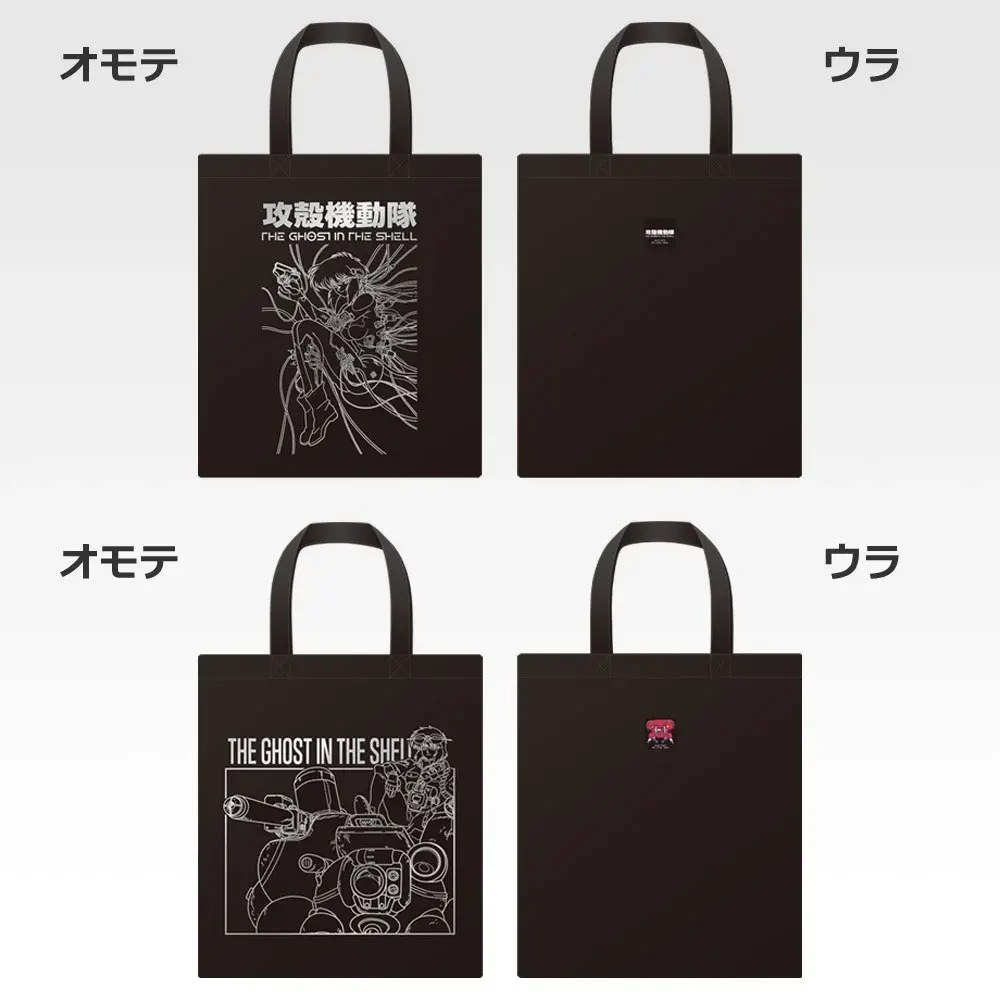 C) Tote Bag