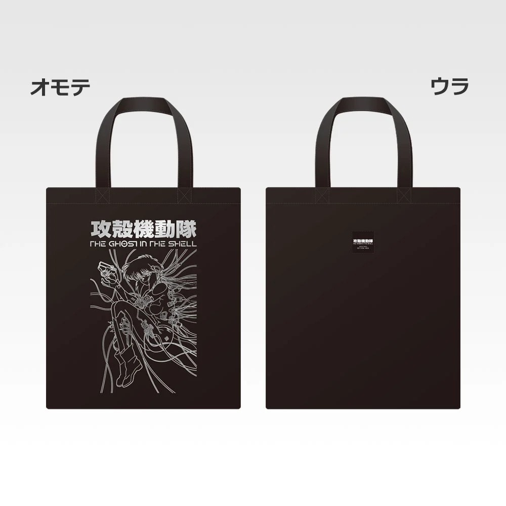 C) Tote Bag