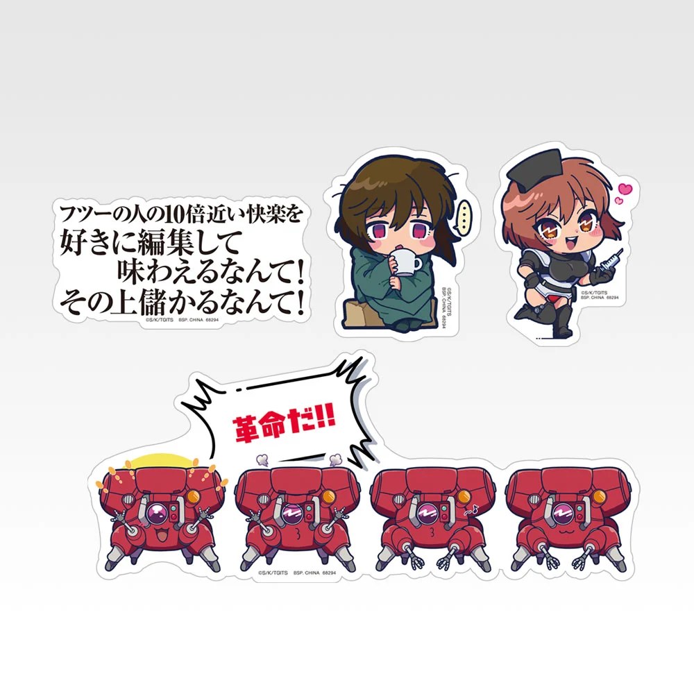 F) Sticker Set