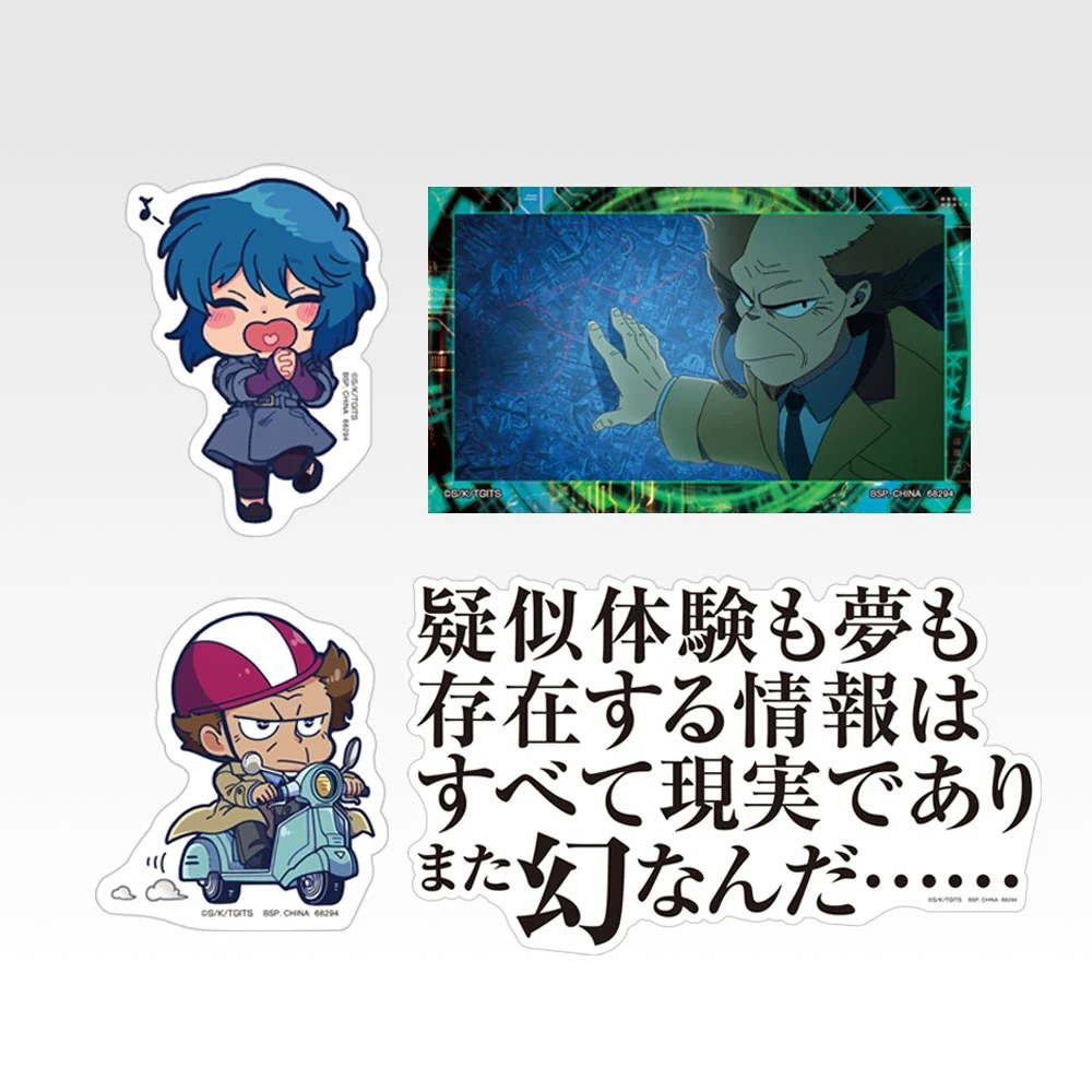 F) Sticker Set