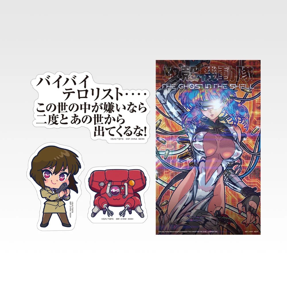 F) Sticker Set