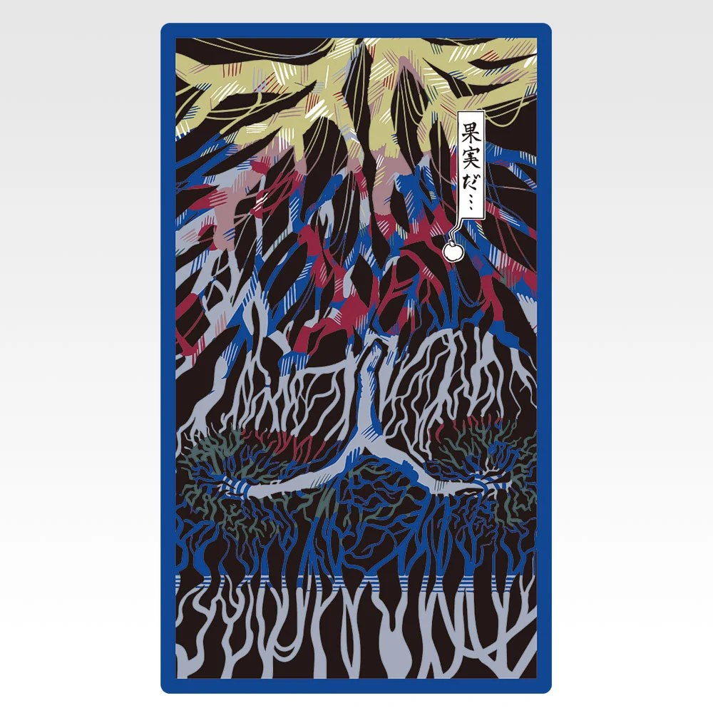 G) Towel