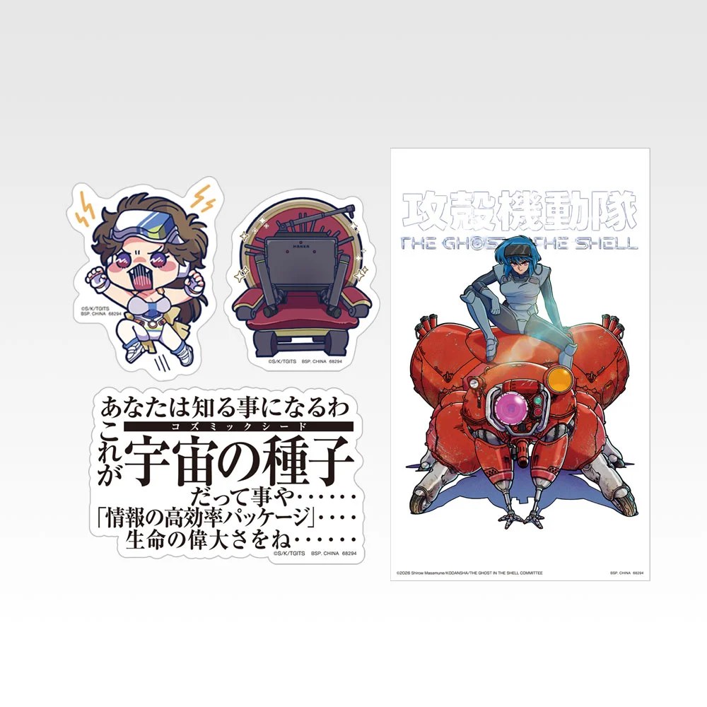 F) Sticker Set