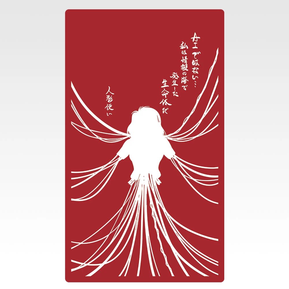 G) Towel