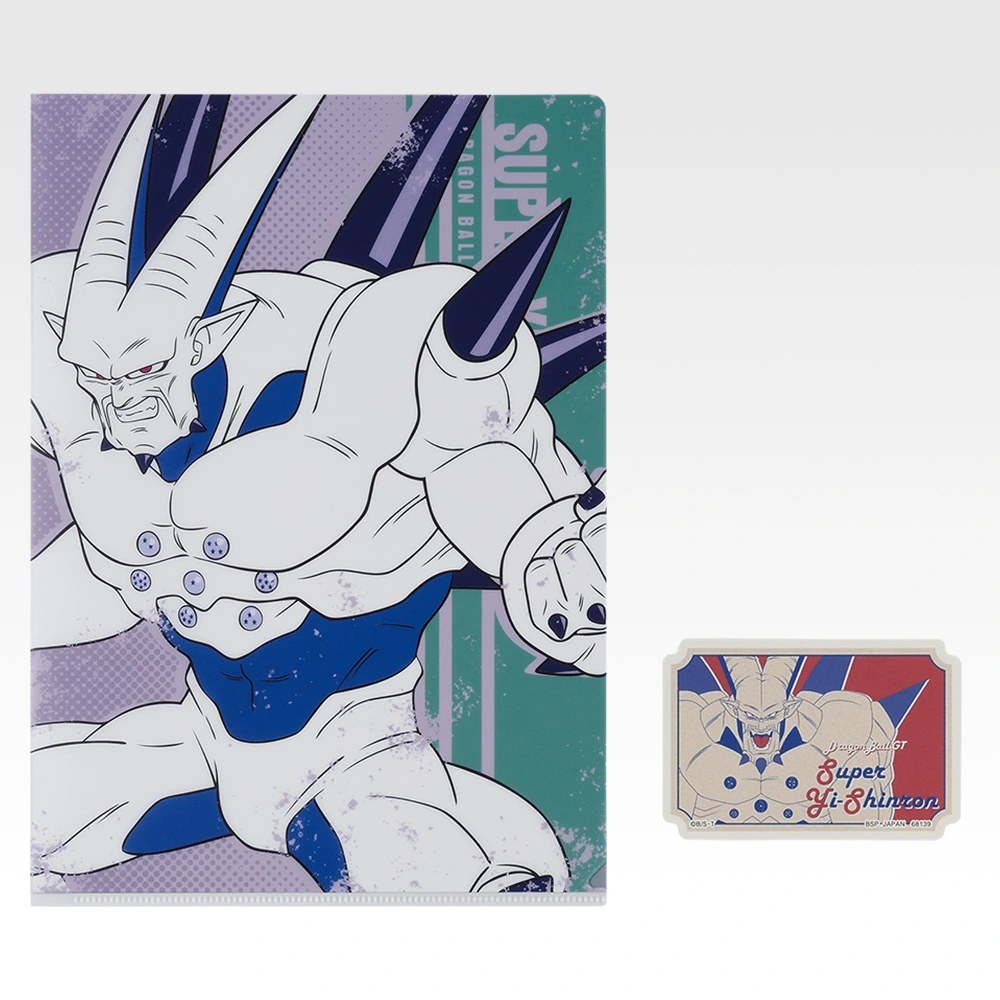 I) Folder&Sticker Set