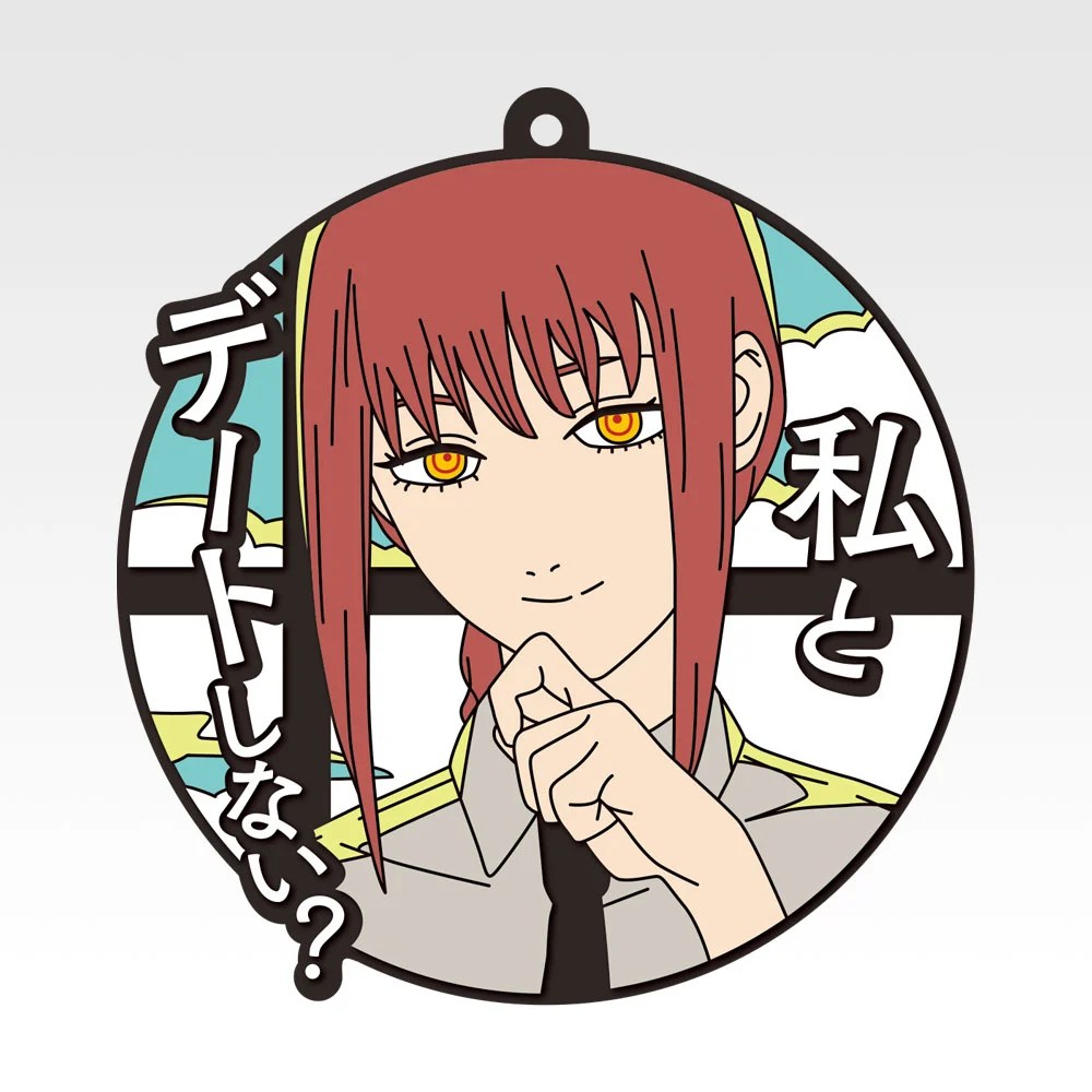 I) Rubber Coaster