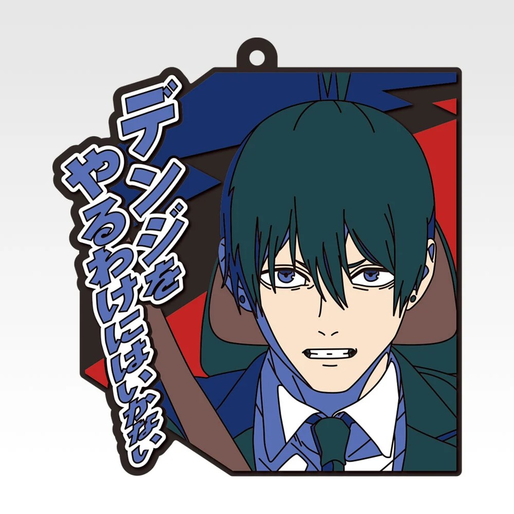 I) Rubber Coaster