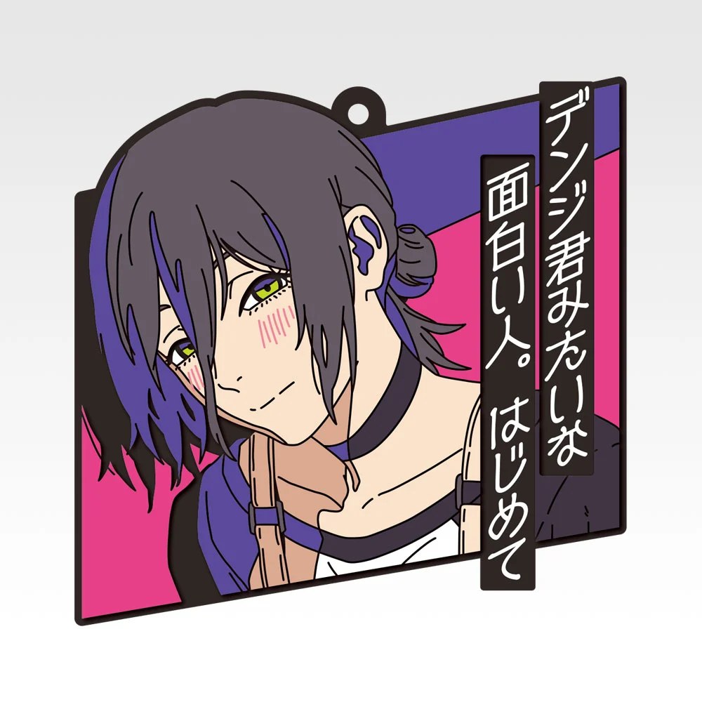 I) Rubber Coaster