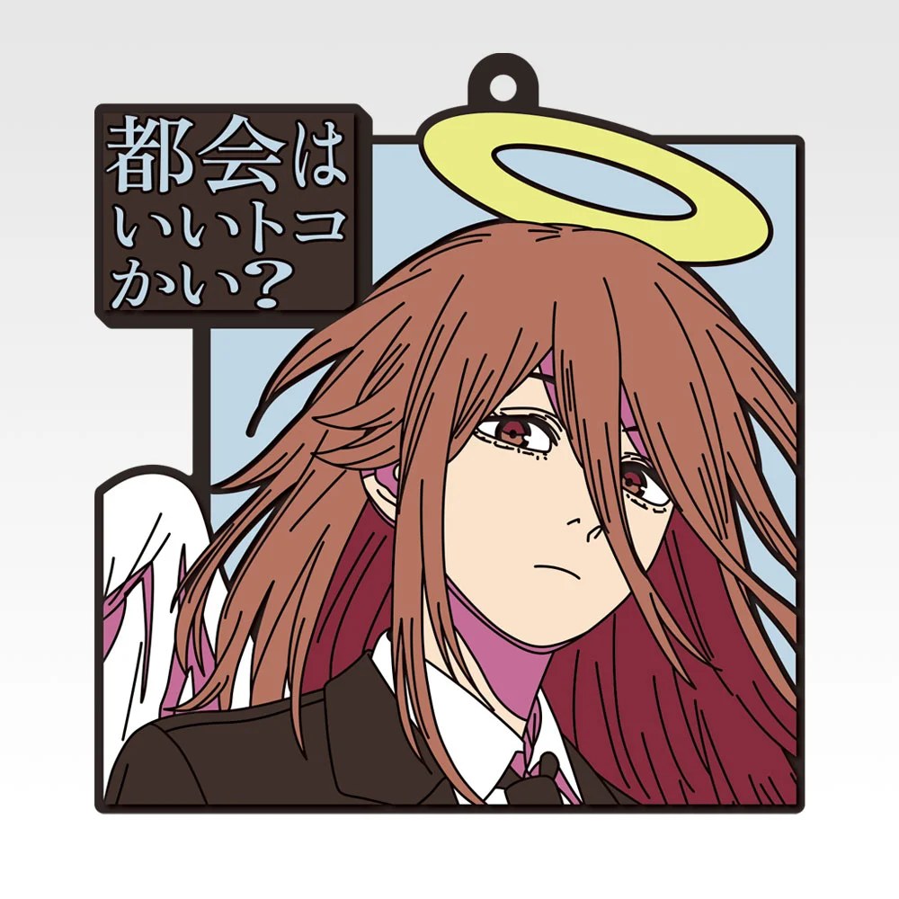 I) Rubber Coaster