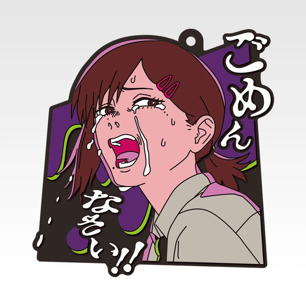 I) Rubber Coaster