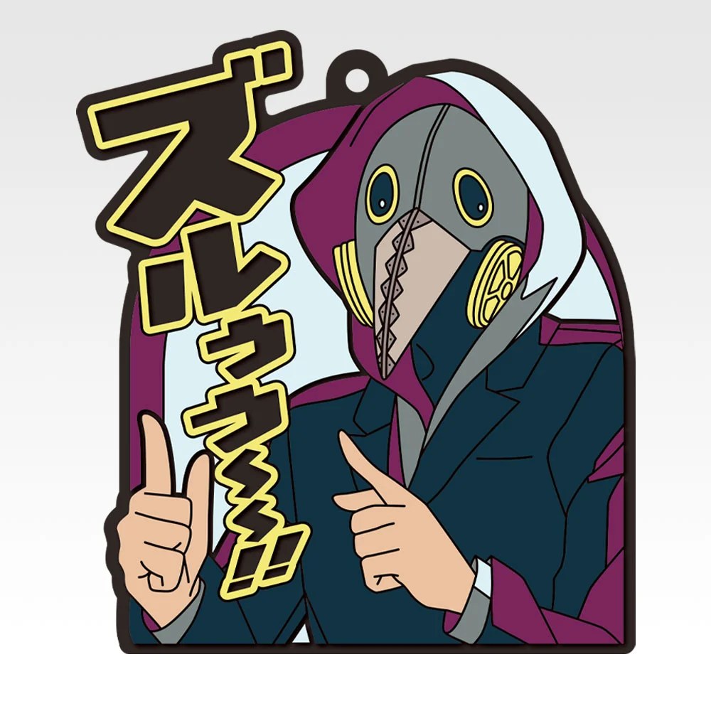 I) Rubber Coaster