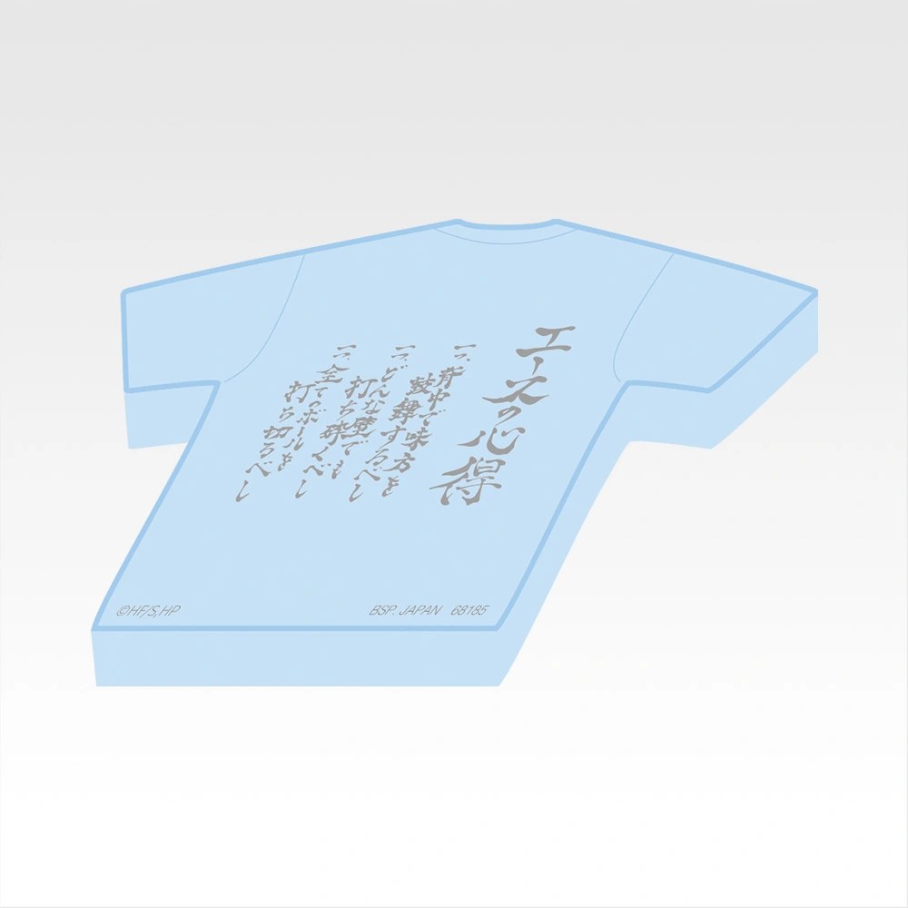 H) Memo pad