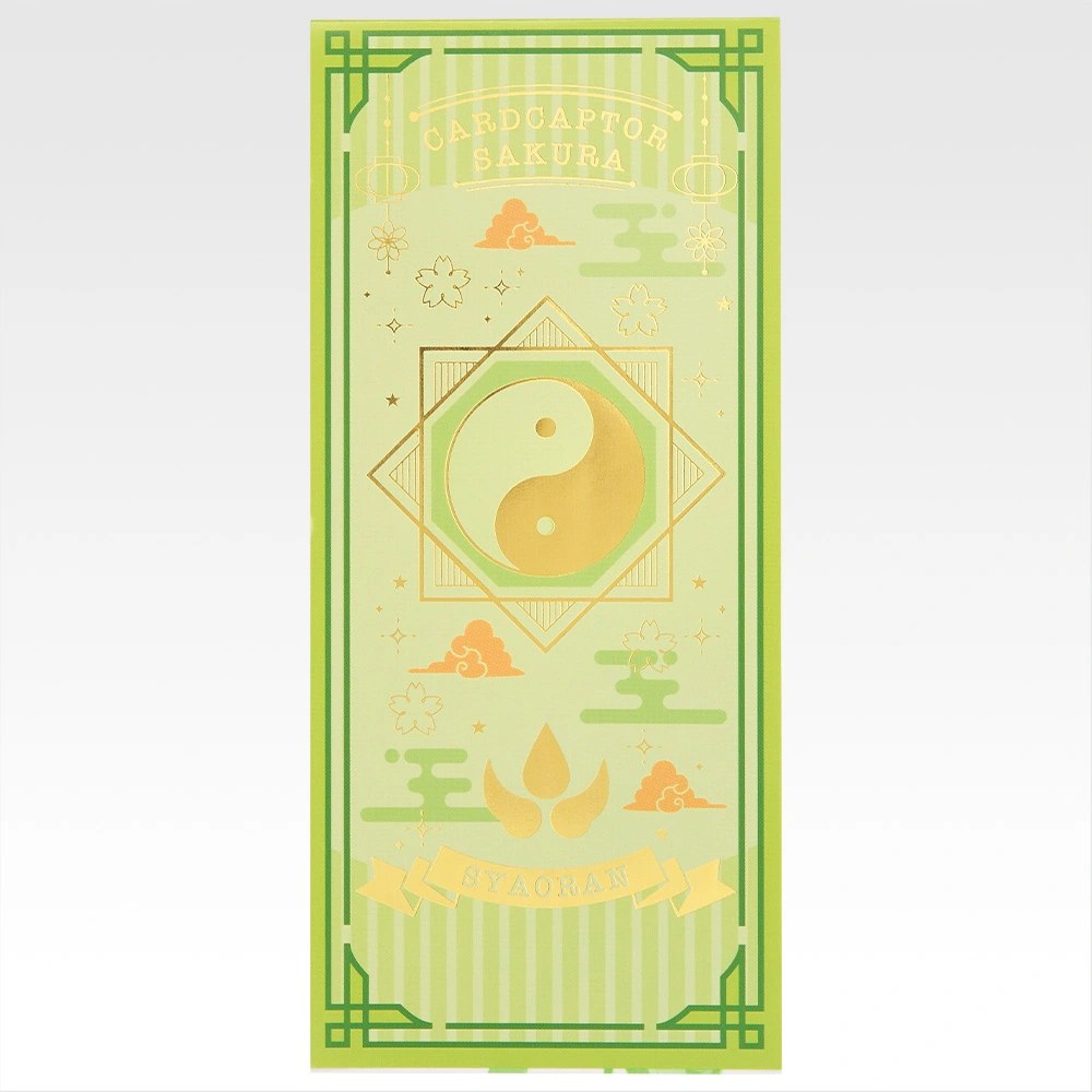 G) Memo Pad/Sticker