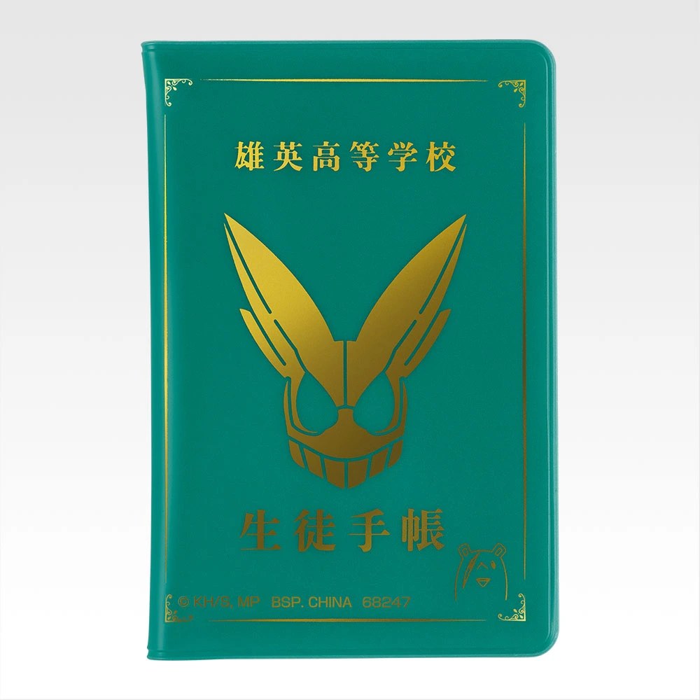 H) Memo Item